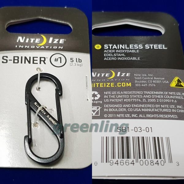 NITE IZE S-BINER 奈愛 S型雙面金屬扣環 SB1 黑色SB1-03-01  不鏽鋼原色SB1-03-11