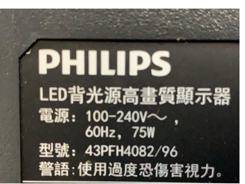 【尚敏】全新 PHILIPS 43PFH4082/96　LED電視燈條 K430WDC1  直接安裝
