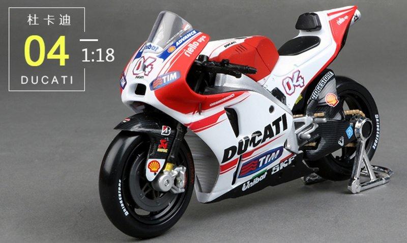 【AD04 Dovi精品車模】MotoGP 2015年 杜卡迪車隊 GP15 1/18賽車模型 Maisto製作