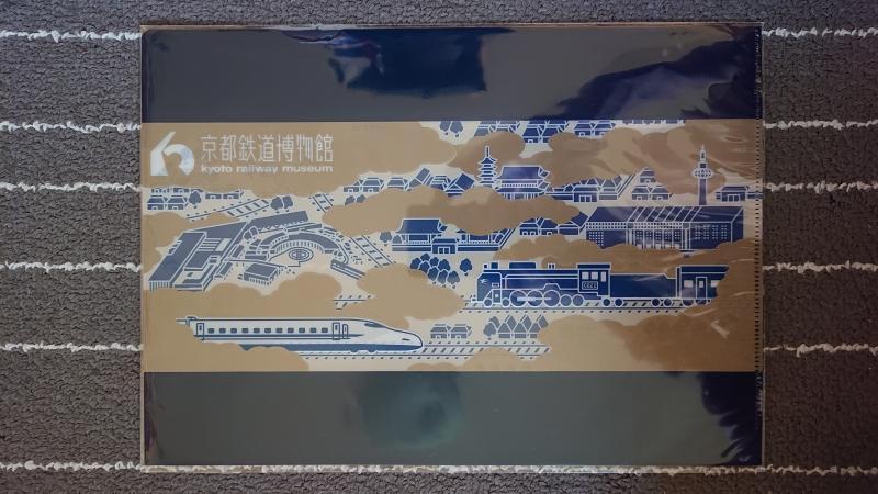 【ἀ】京都鐵道博物館 洛中洛外鐵道圖透明檔案夾 (鉄紺色)