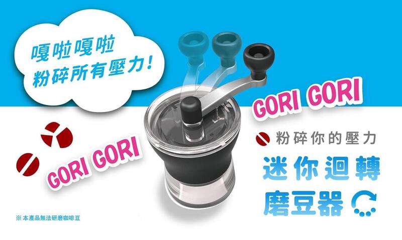 HARIO 迷你磨豆機模型 日本製 MM-TOY 扭蛋 模型 摩豆機 玩具『93 coffee wholesale』