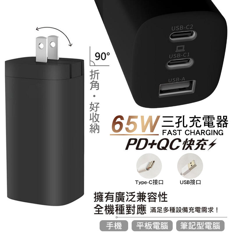 I-VO嚴選3C配件