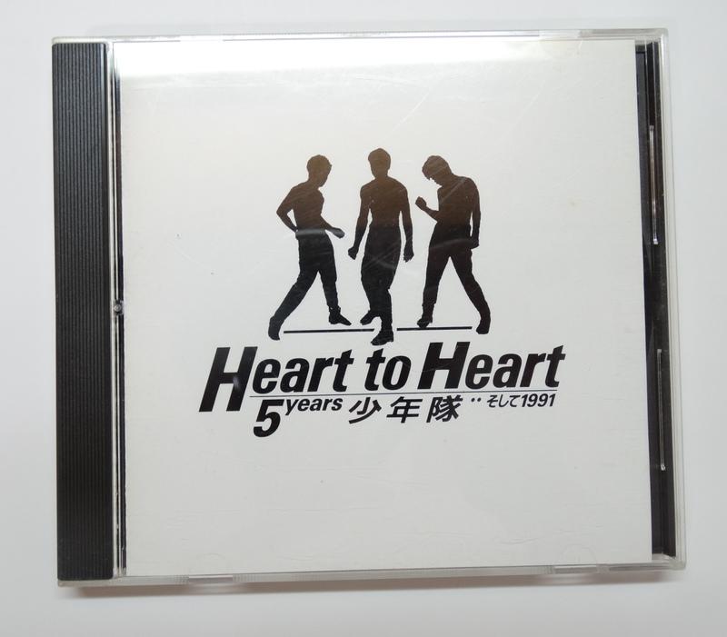 ○AQ○ 少年隊Heart to heart 5 years(日版)音樂CD專輯七成新U0270