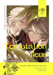 temptation - 漫畫書(書籍海報) - 人氣推薦- 2024年3月| 露天市集