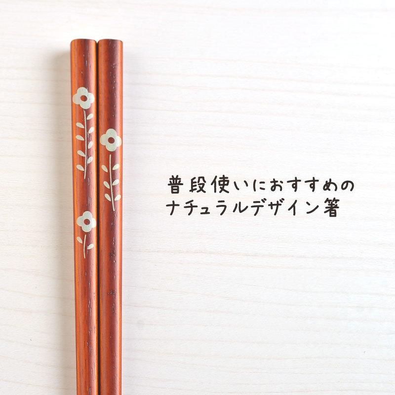 [偶拾小巷] 日本製 木製印花圖案筷子- 小花