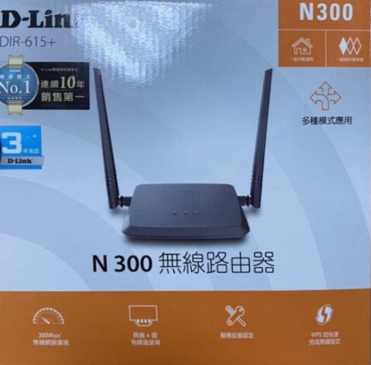 全新未拆 D-Link DIR-615+ DIR-615+A1 Wireless N 300 無線路由器 寬頻分器