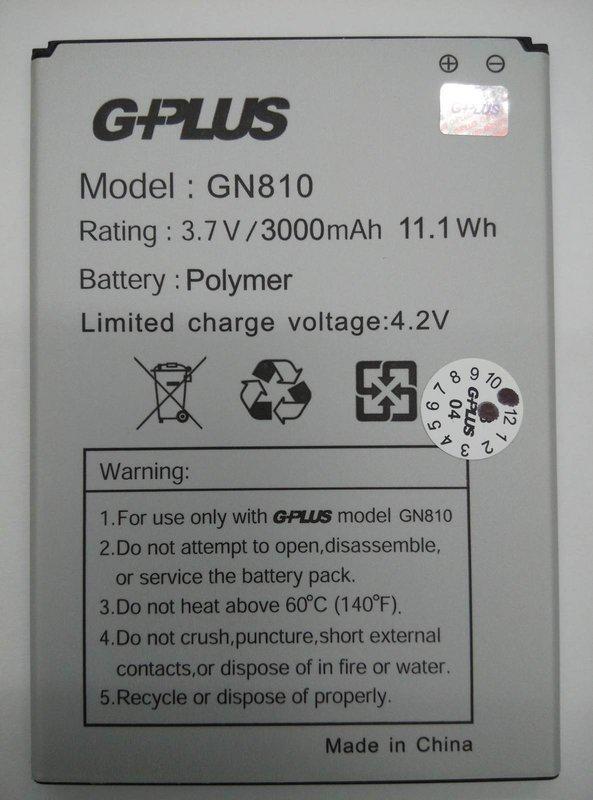 ＊電池達人＊ G-PLUS GN810原廠電池 GN-810 四核心手機 原廠公司貨 有防偽雷射標