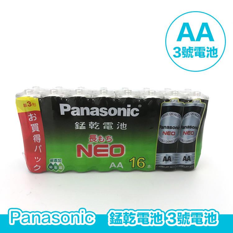 【挑戰最低價】 Panasonic 錳乾電池 3號電池 三號電池 AA電池 4號電池 四號電池 AAA電池 CA0MR3