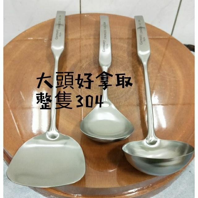 豪鍋具 304不鏽鋼 煎匙 湯杓 大湯杓  不鏽鋼煎匙 不鏽鋼湯杓 大湯杓 不鏽鋼湯杓