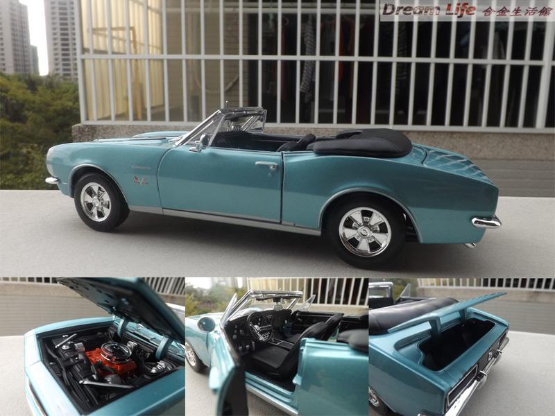 Maisto 精品】1/18 1967 Chevrolet Camaro RS/SS 396雪佛蘭經典跑車~特惠| 露天市集| 全台最大的網路購物市集