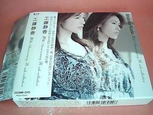 販售愛情】日版工藤靜香20th Anniversary B-side collection 初回2CD+