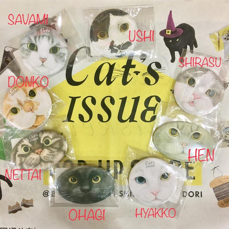 [日本 現貨] CAT'S ISSUE 別針 PIN CAN BADGE 無附背景報紙 共8款