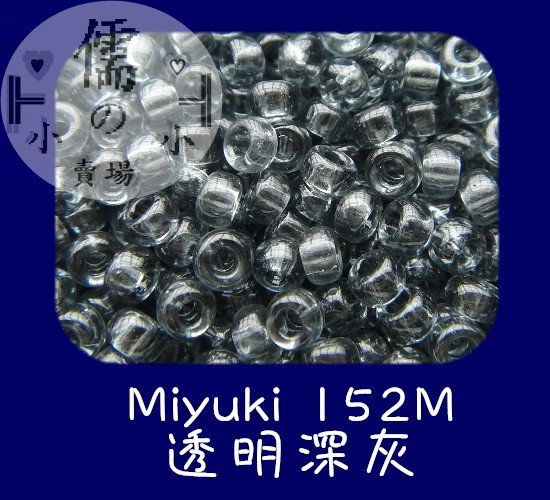 儒的賣場  3mm日本小珠~Miyuki 152M (7克)