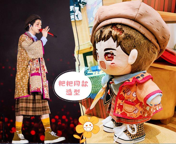 (預購)  華晨宇 花花 火星人   20CM娃娃 玩偶