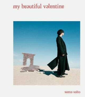 ◎日本販賣通◎(現貨供應)齊藤壯馬2nd EP「my beautiful valentine