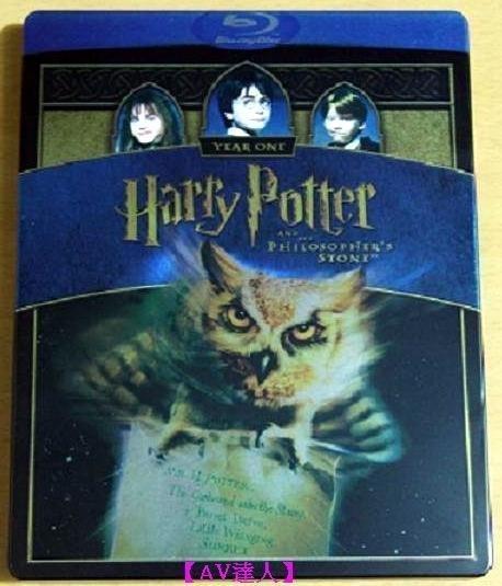 【AV達人】【BD藍光】哈利波特3 阿茲卡班的逃犯：BD+DVD雙碟限定鐵盒版Harry Potter(台灣繁中字幕)
