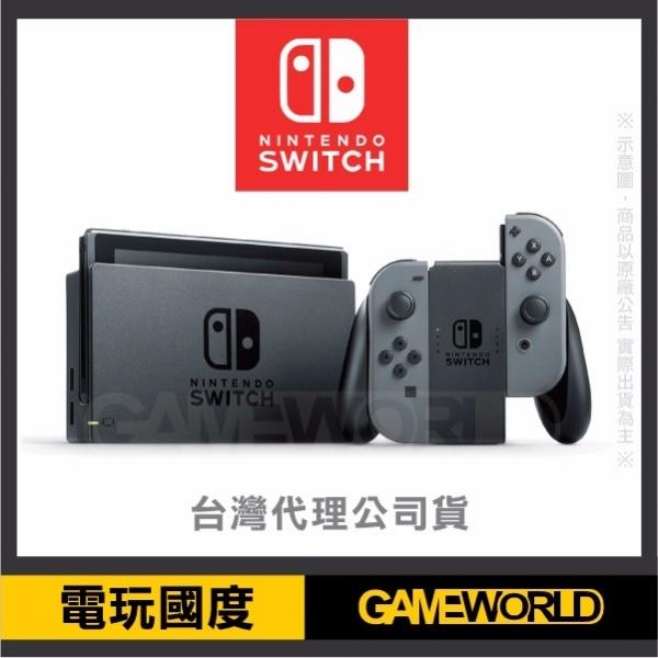 NS【無現貨】 任天堂 NINTENDO Switch 主機 【電玩國度】台灣代理公司貨