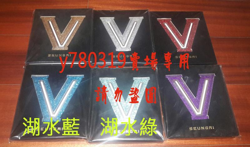 【VVIP】BIGBANG 勝利 Seungri 第一張迷你專輯 V.V.I.P 韓版 二手 big bang