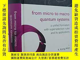 古文物from罕見micro to macro quantum systems（從微觀到宏觀的量子系統）露天163 K. 