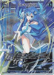 魔窟』WIXOSS WX24-P1-003 LR 鏡花炎月| 露天市集| 全台最大的網路購物市集