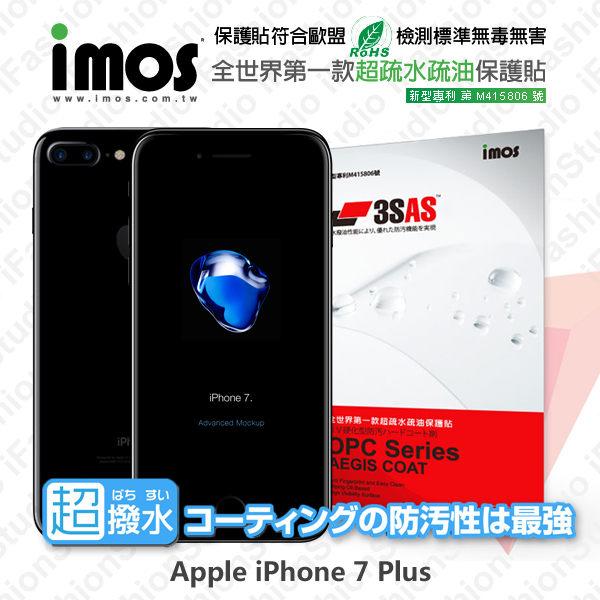 【愛瘋潮】免運 Apple iPhone 8/ 7 Plus (5.5吋) iMOS 3SAS 疏水疏油系列 螢幕保護貼