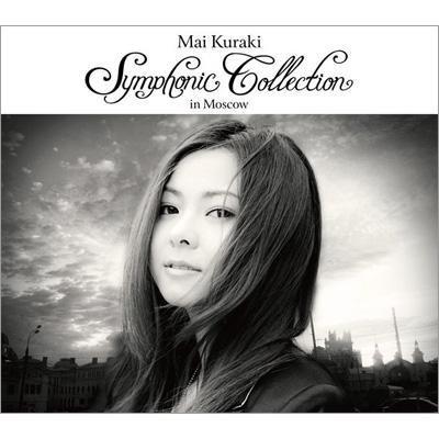 倉木麻衣--Mai Kuraki Symphonic  in Moscow (日版通常盤DVD+CD)