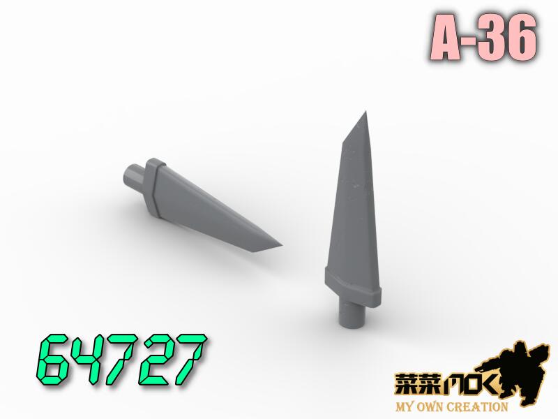 A-36 64727 武器 短刀 小刀 矛頭 背鰭 第三方 散件 機甲 moc 積木 零件 相容樂高 LEGO 萬格開智