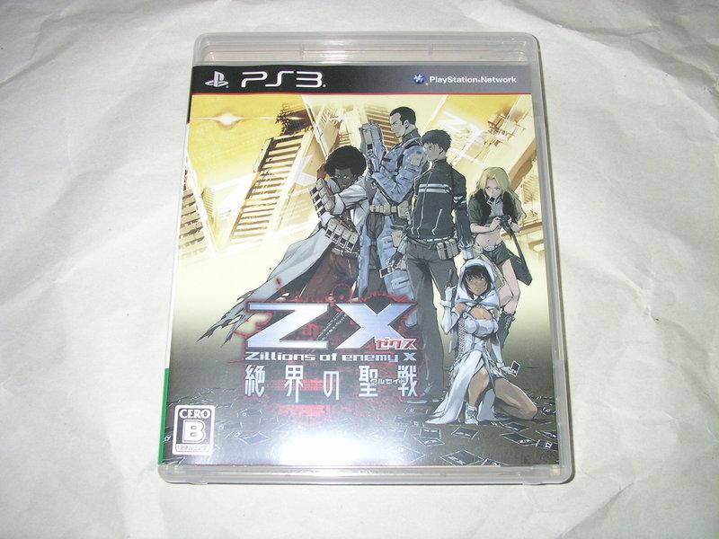 PS3 Z X (ゼクス) 絶界の聖戦 - ソフト