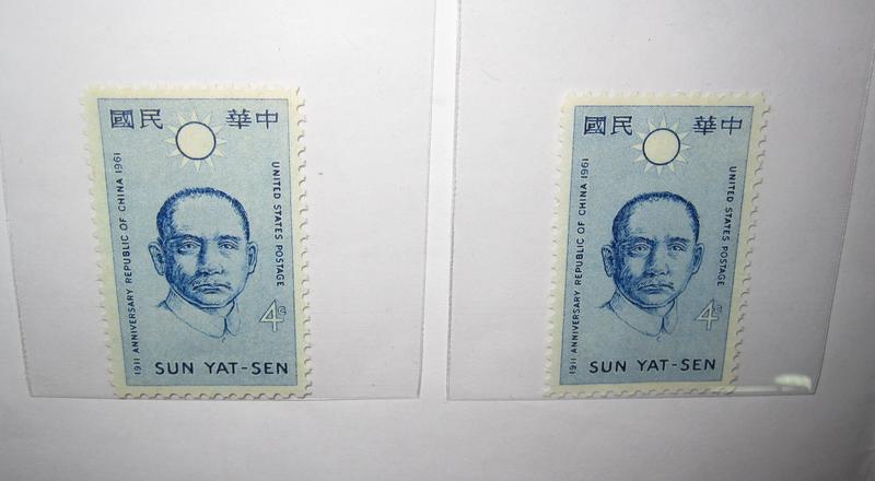 1961年 USA 美國 美國紀念 中華民國建國五十年紀念郵票 1全 (原膠上品)