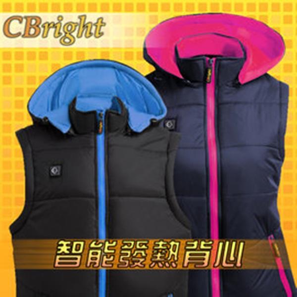 【CBright】輕盈保暖 三段式智能控溫發熱背心 電熱 發熱衣
