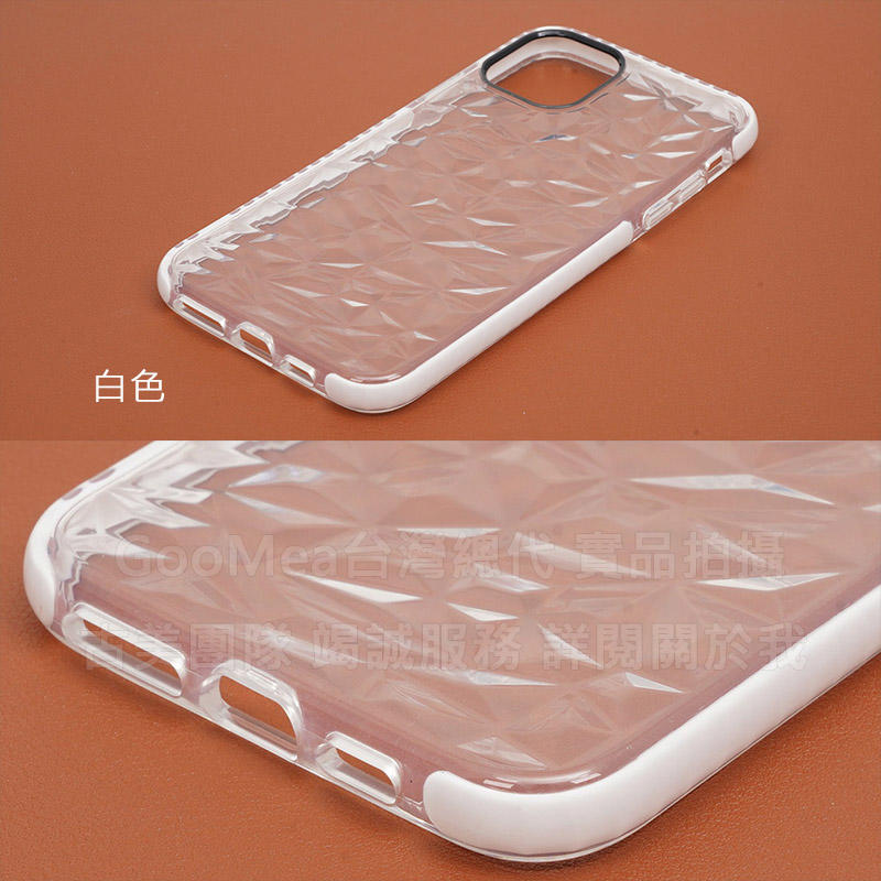 GMO 3免運蘋果iPhone 11 6.1吋鑽石紋 菱形 白色 3D透明水晶氣墊殼TPU保護殼保護套手機殼手機套