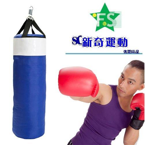"新奇運動用品" Fun Sport《拳擊專用》美式尼龍沙包袋-兩色可選-台灣製(可加購鐵架、簡易吊鉤)
