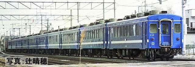 玩具共和國] TOMIX HO-9052 JR 50-5000系客車セット（4両