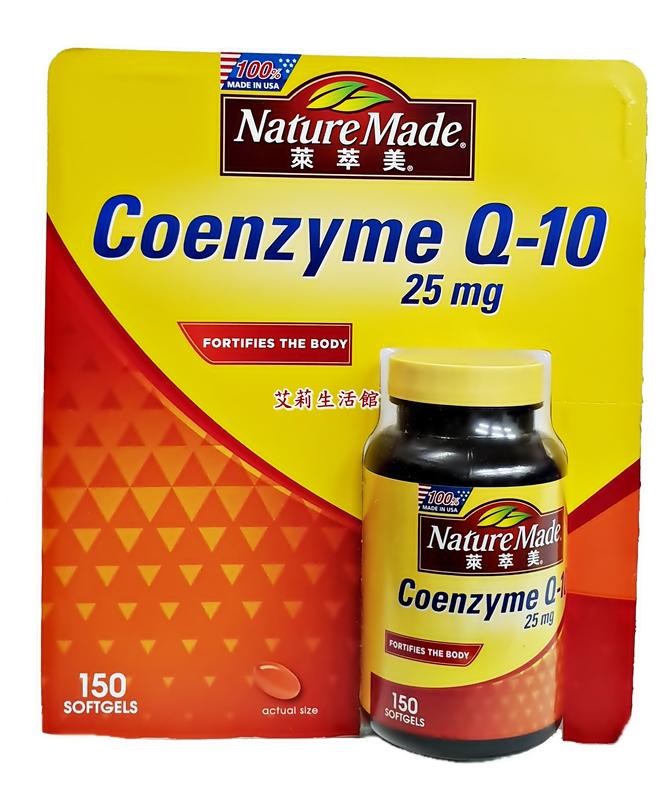 【艾莉生活館】COSTCO Nature Made 萊萃美 輔酵素Q10軟膠囊 25mg(150粒/罐)《㊣附發票》