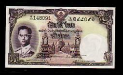 【低價外鈔】泰國 ND 1955年  5 Baht 泰銖 紙鈔一枚 P75版本 絕版好品少見~