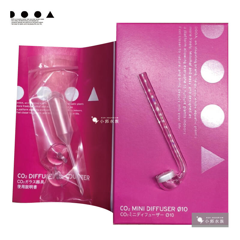 小郭水族-日本-ADA【CO2 MINI DIFFUSER 10、15拍迷你細化器】生態缸造