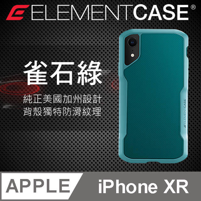 美國 Element Case iPhone XR (6.1吋)9成新