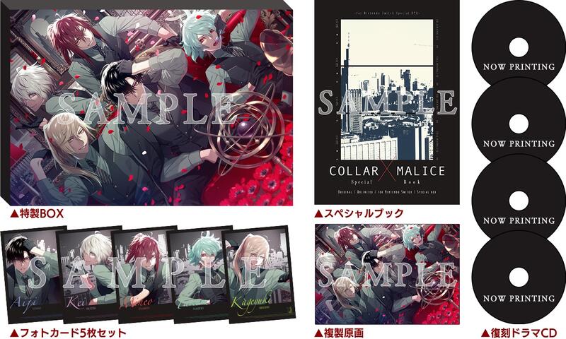 預購7/13)NS 項圈×惡意 Collar×Malice for Nintendo Switch 珍藏BOX 純 ...