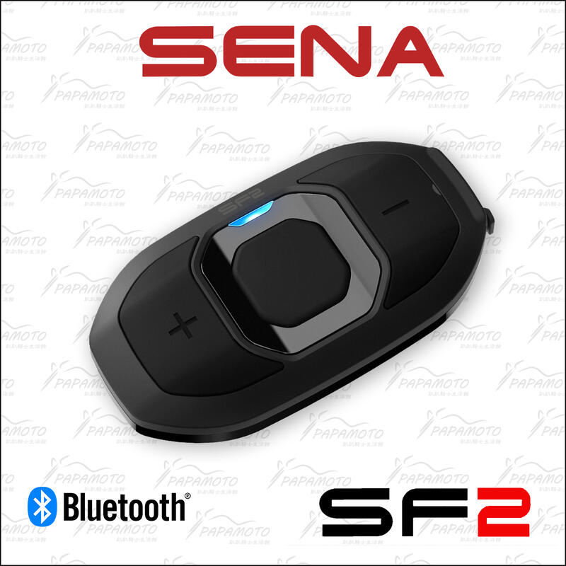 【趴趴騎士】SENA SF2 安全帽藍芽耳機 (高音質 無線電 800m 2人對講 雙機組 一機雙帽組