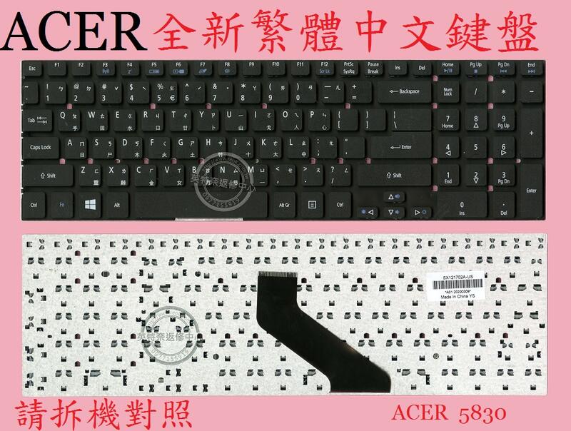 ACER 宏碁 Aspire AS  E1-522 E1-522G  繁體中文鍵盤5830