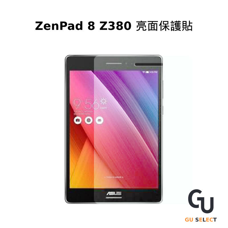 華碩 ASUS ZenPad 8吋 Z380 Z380KL Z380M Z380KNL 亮面保護貼