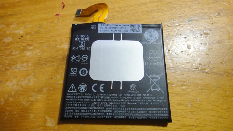 HTC U12+ 內置電池 B2Q55100