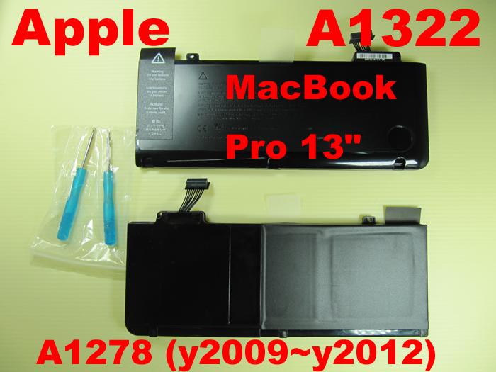 A1278 A1322 高品質 電池 MC374 MC373 mid2010 macbookpro13