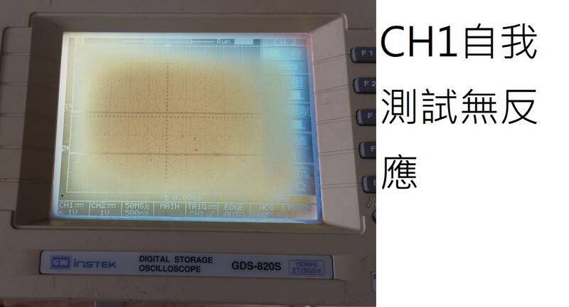 二手 GW GDS-820S 150MHz 2CH 25GS/s數字存儲示波器(上電有反狀況如圖當報帳零件品 | 露天市集 | 全台最大的網路購物市集
