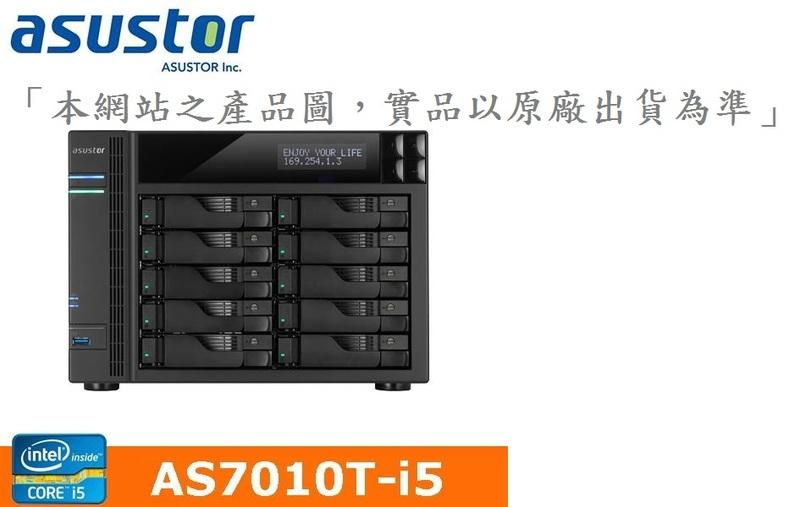 _CC3C_  ASUSTOR華芸 AS-7010T-i5 10Bay網路儲存伺服器