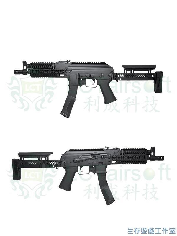 【槍工坊】LCT ZP-19-01 PP-19-01 Zenitco(澤尼特)全金屬電動槍(免運費)