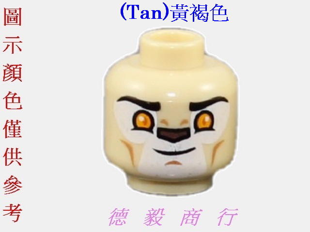 [全新LEGO樂高積木][3626cpb0892]Minifig Head -人偶配件,雙面頭(Tan)黃褐色