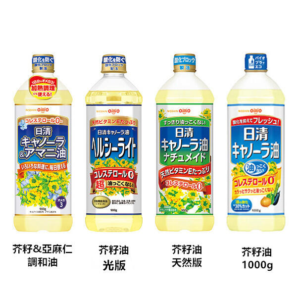 +東瀛go+ (部分特價) 日本原裝進口 日清 oillio 菜籽油 零膽固醇芥籽油  CANOLA油 日本必買