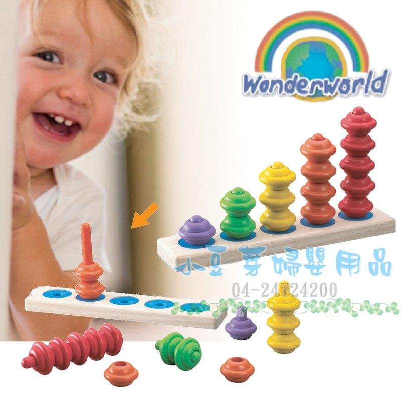 木製玩具 高塔樓梯 §小豆芽§ WonderWorld 木製玩具 高塔樓梯
