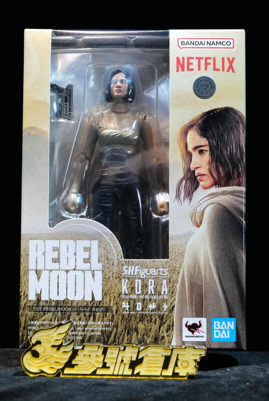 S.H.Figuarts コラKORA REBEL MOON Bandai Netflix S.H.Figuarts REBEL